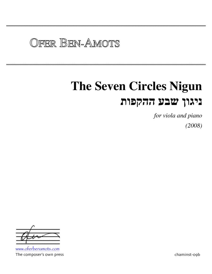 Nigun of the Seven Circles - for viola and piano image number null