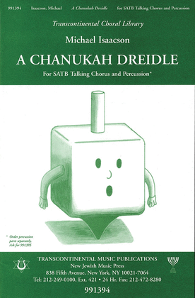 A Chanukah Dreidle