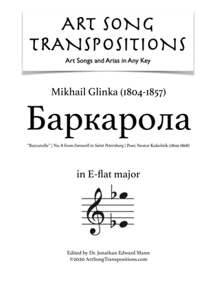 GLINKA: Баркарола (transposed to E-flat major, "Barcarolle")