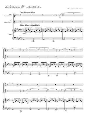 "Liebesträume No. 3" (Asdur) Piano trio / soprano flute duet