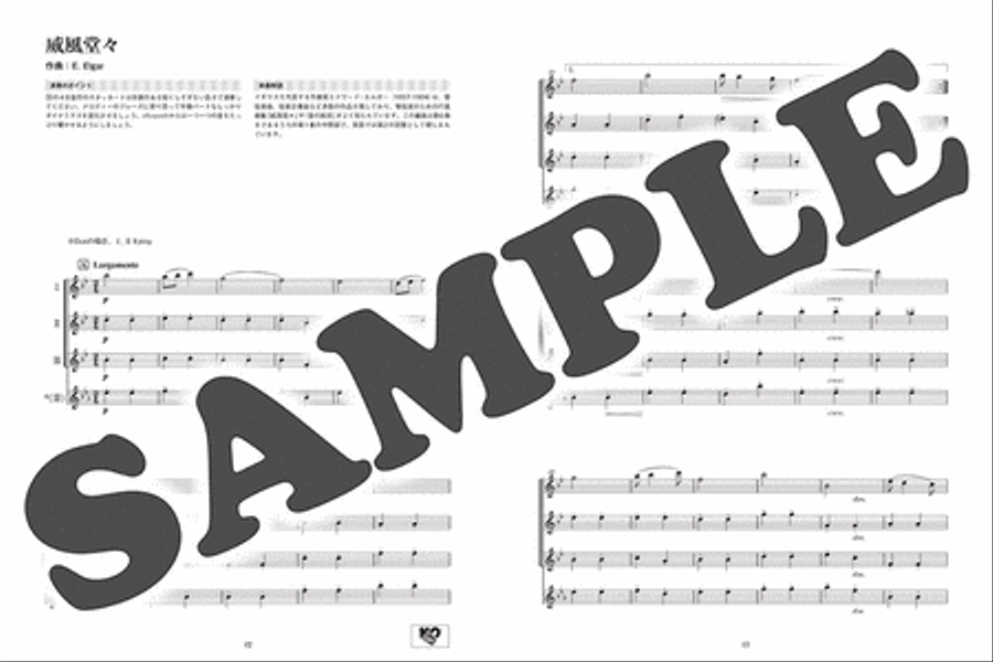 Ensemble de Classic - Classical Melodies for Saxophone Ensemble Woodwind Trio scores gallery preview page 3