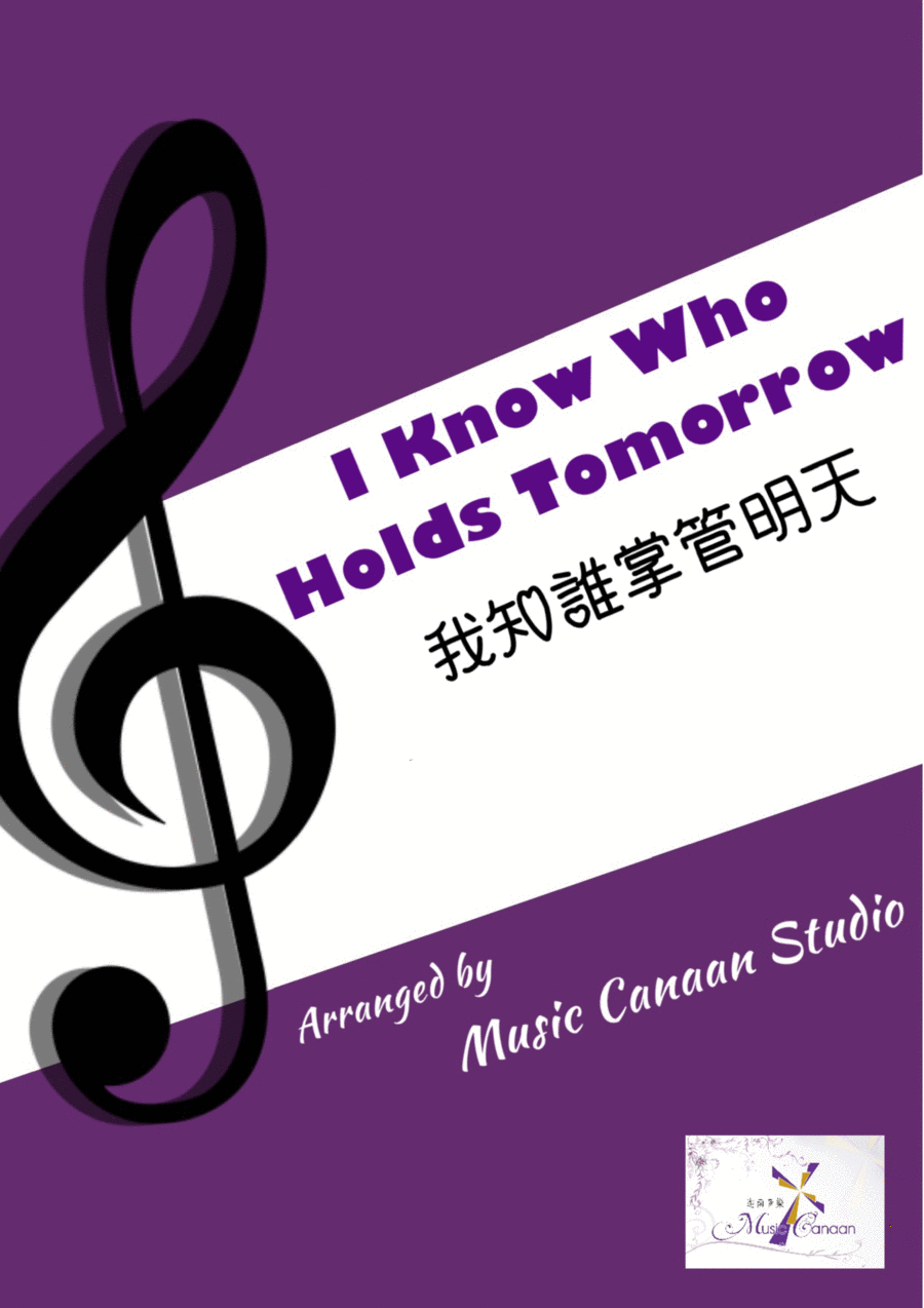 I Know Who Holds Tomorrow Piano Solo scores gallery preview page 1