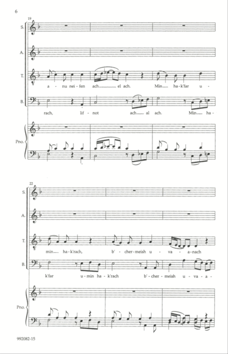 Kumah Echa (Rise Up) 4-Part scores gallery preview page 4