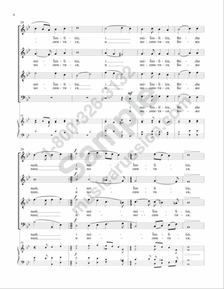 We Hymn Thee No. 5 We Hymn Thee No. 5 4-Part scores gallery preview page 5