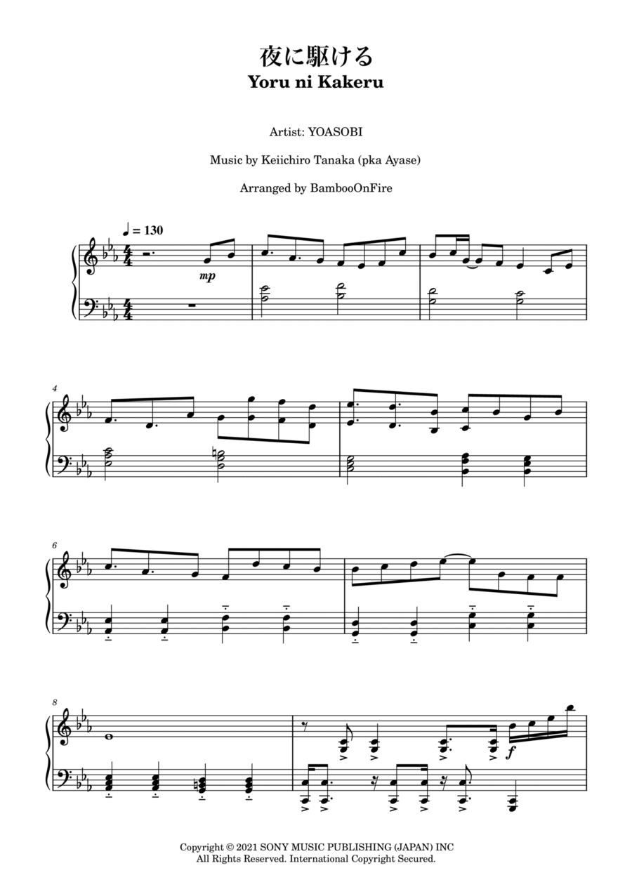 Yoruni Kakeru Yoruni Kakeru Piano Solo scores gallery preview page 1
