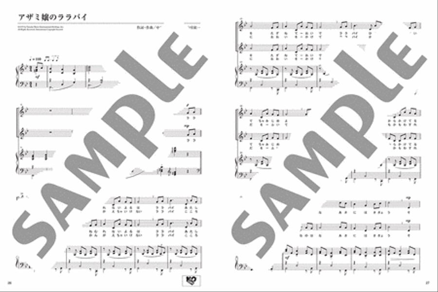 Miyuki Nakajima 9 Famous Songs Voice scores gallery preview page 6