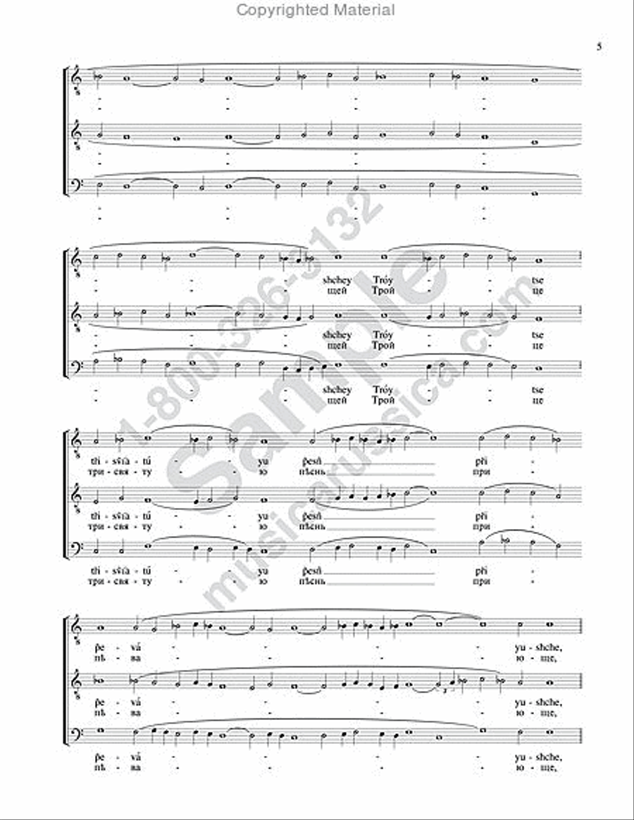 Cherubic Hymn (Three-Voiced) SSAA scores gallery preview page 4