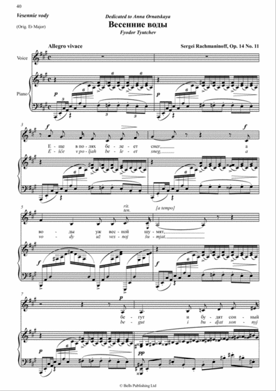 Vesennie vody, Op. 14 No. 11 (A Major) Voice Solo scores gallery preview page 1