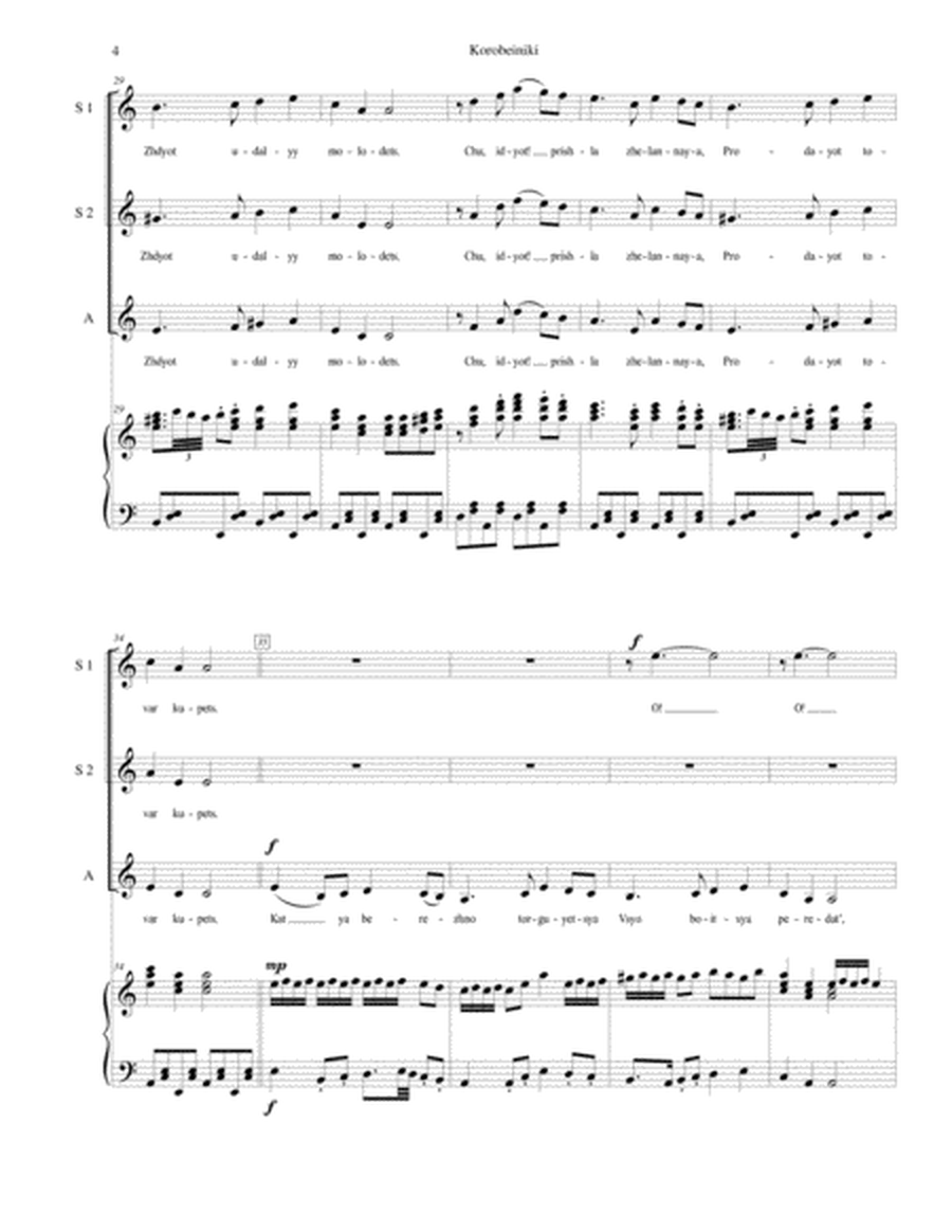 Korobeiniki (Korobushka) - for SSA choir with piano accompaniment image number null