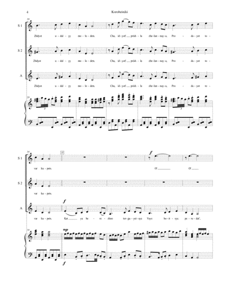 Korobeiniki (Korobushka) - for SSA choir with piano accompaniment image number null