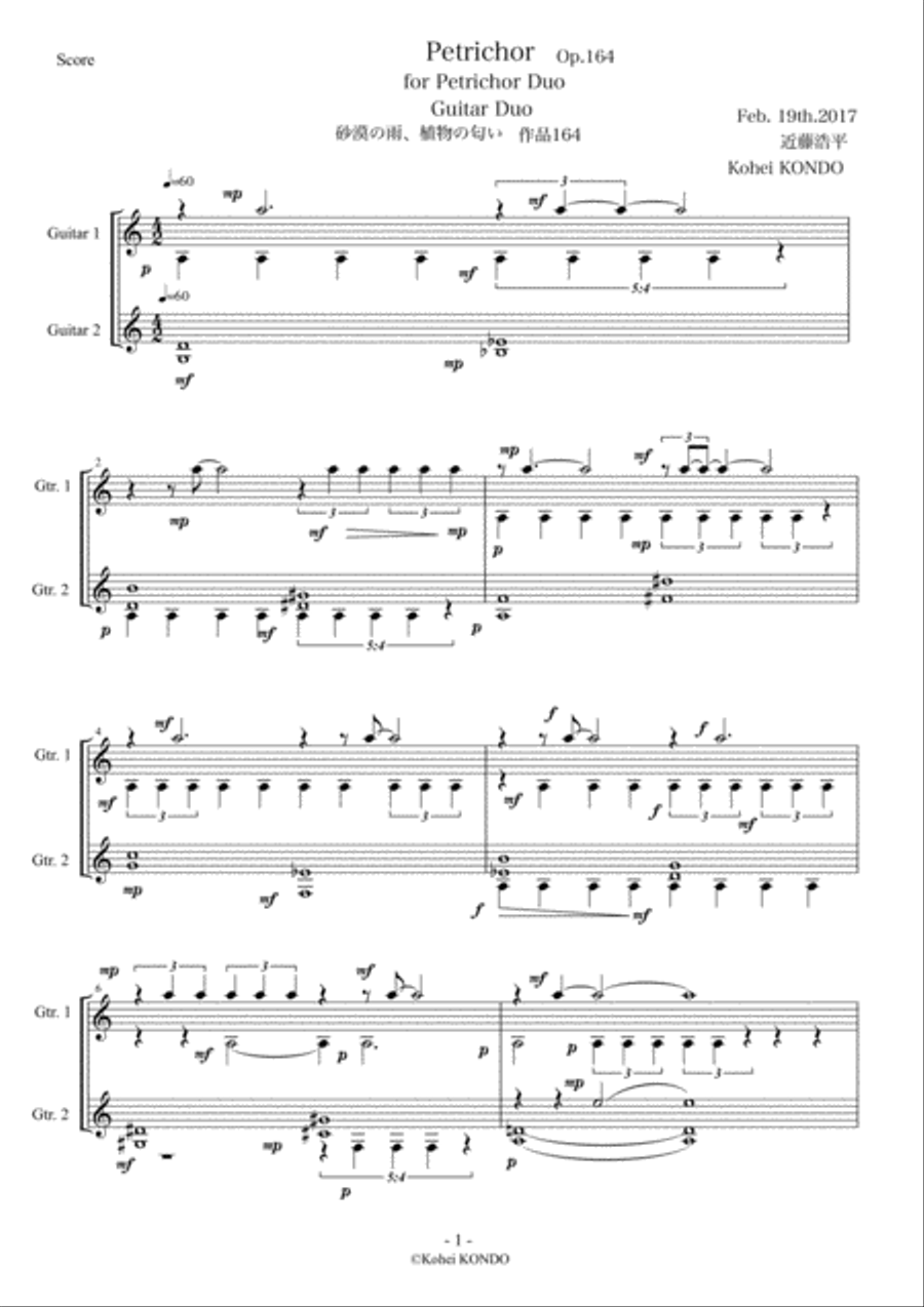 Petrichor Op.164 Guitar Duo