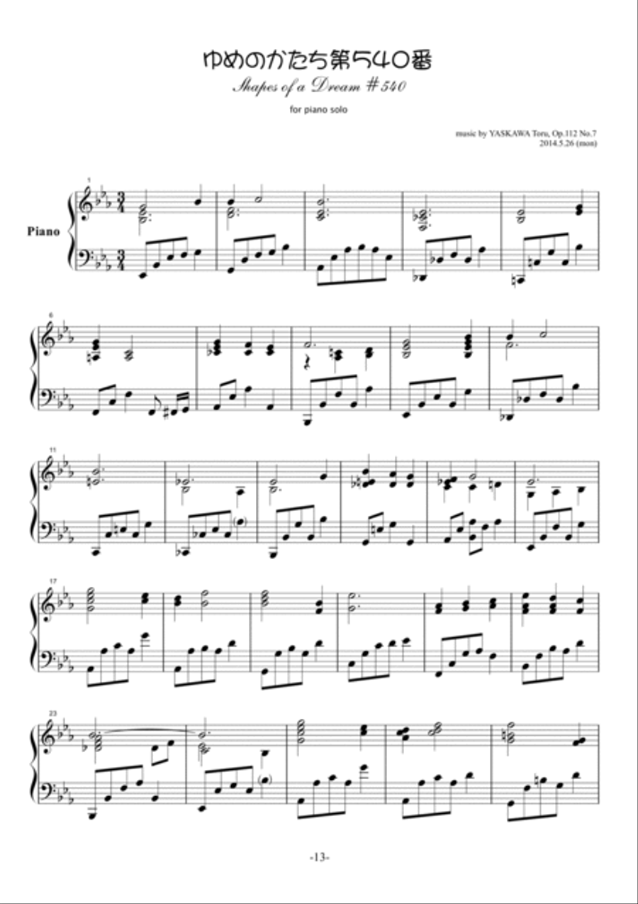 Shapes of a Dream No.540, C-sharp minor, Op.112 No.7 Piano Solo scores gallery preview page 2