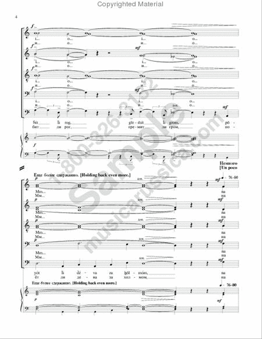 Echo ('Pushkin Wreath'-No.4) 4-Part scores gallery preview page 3