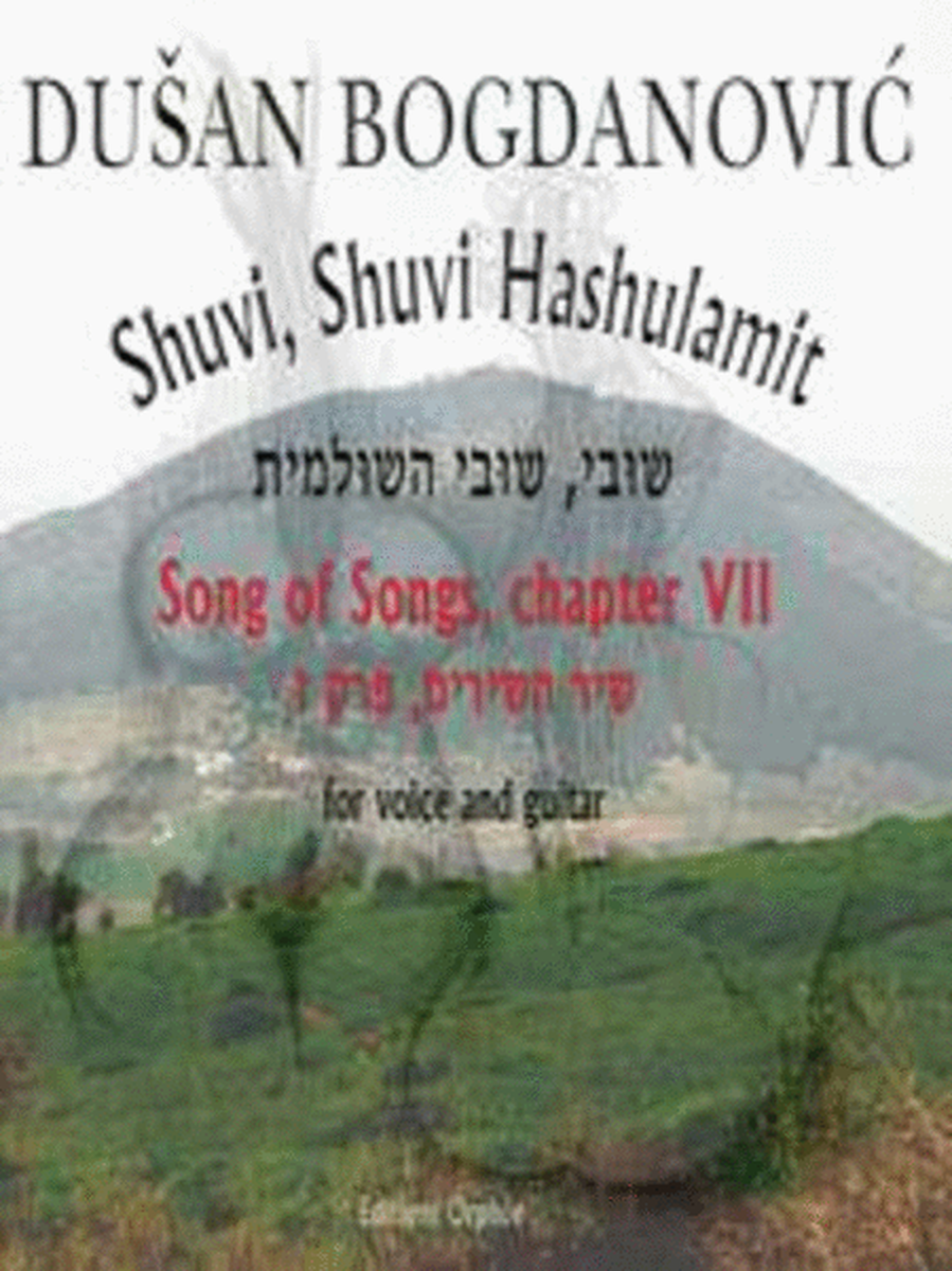 Shuvi Shuvi Hashulamit