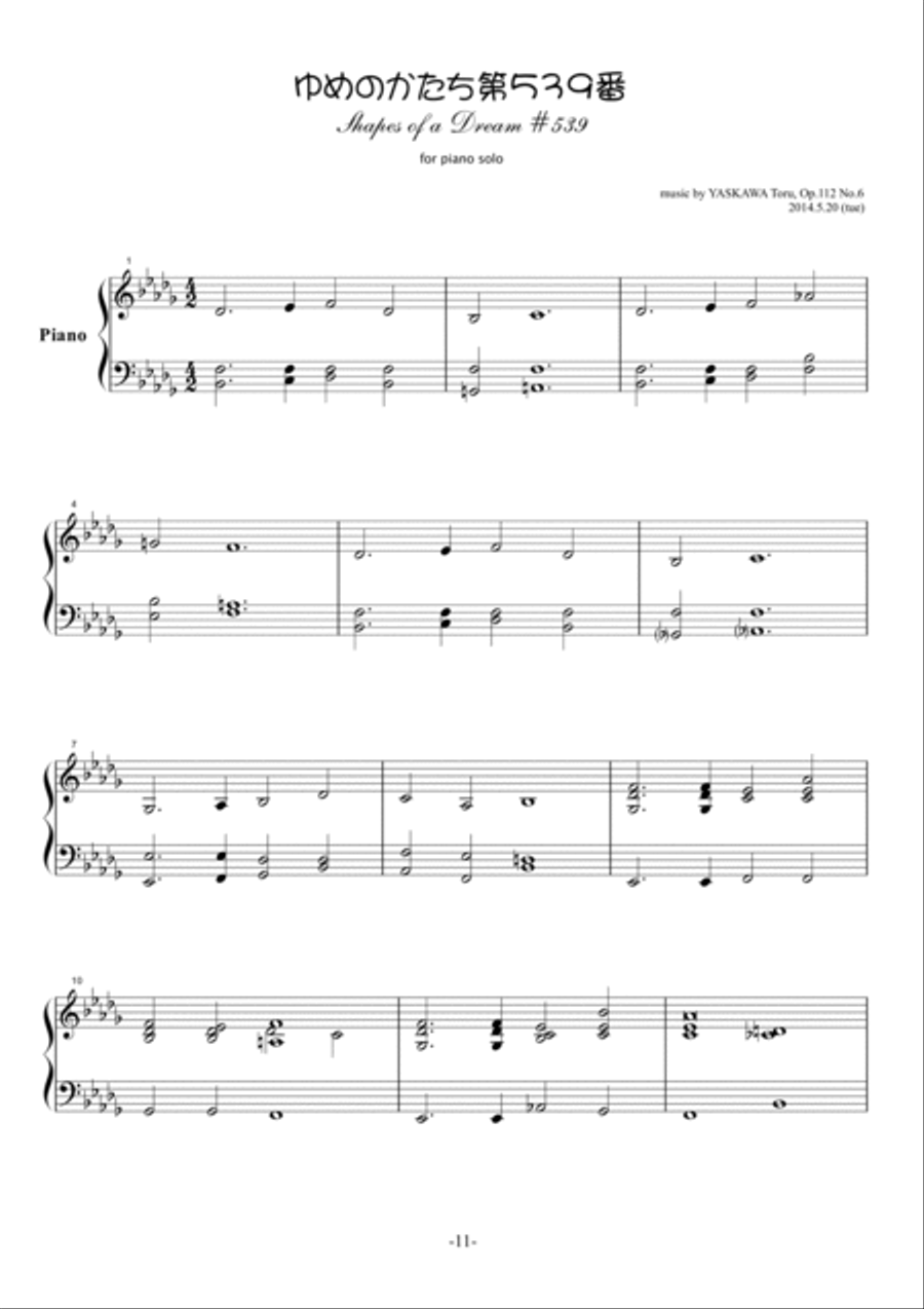 Shapes of a Dream No.539, E major, Op.112 No.6 Piano Solo scores gallery preview page 2