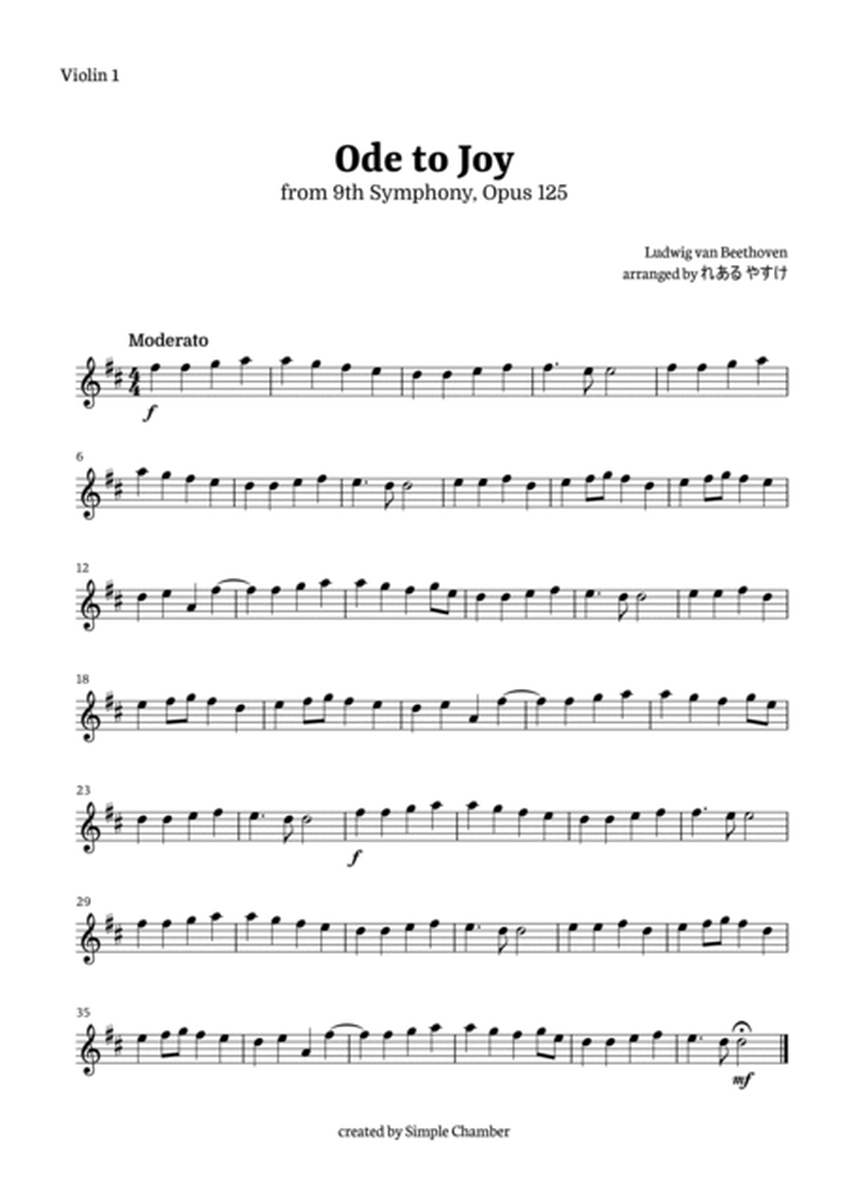 Ode to Joy for Violin Quartet by Beethoven Opus 125 image number null
