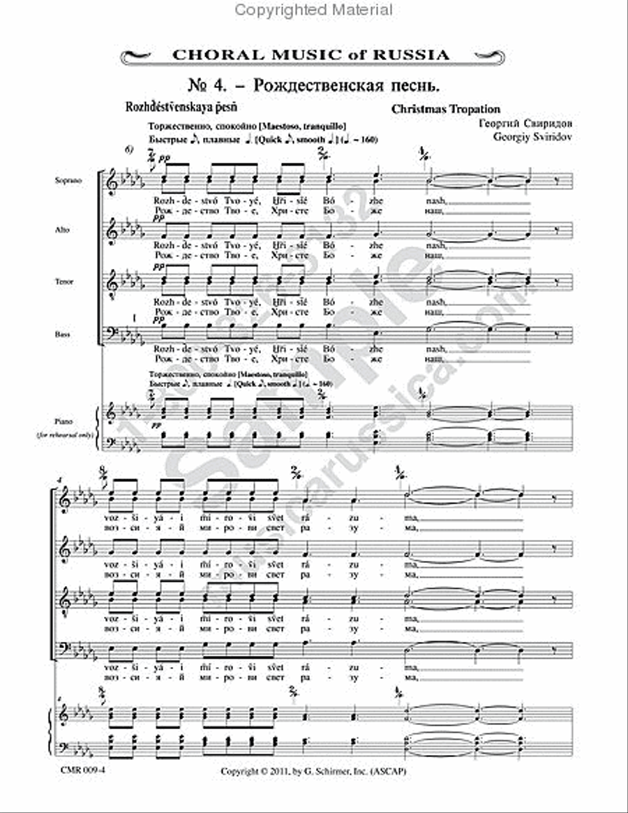 Christmas Troparion, No. 4 4-Part scores gallery preview page 2
