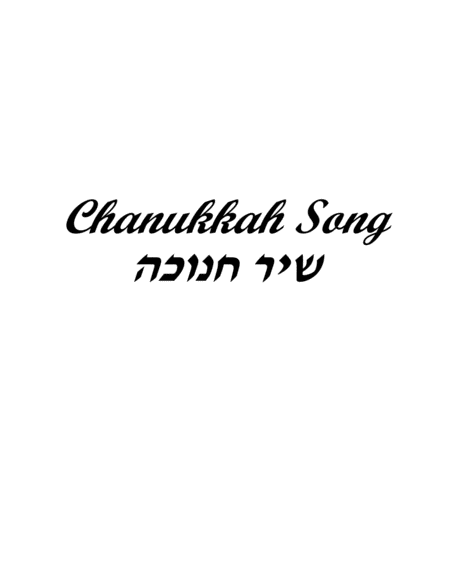 Opus 171, Chanukkah Song for Flute & Piano in D-la (Score & Parts) image number null