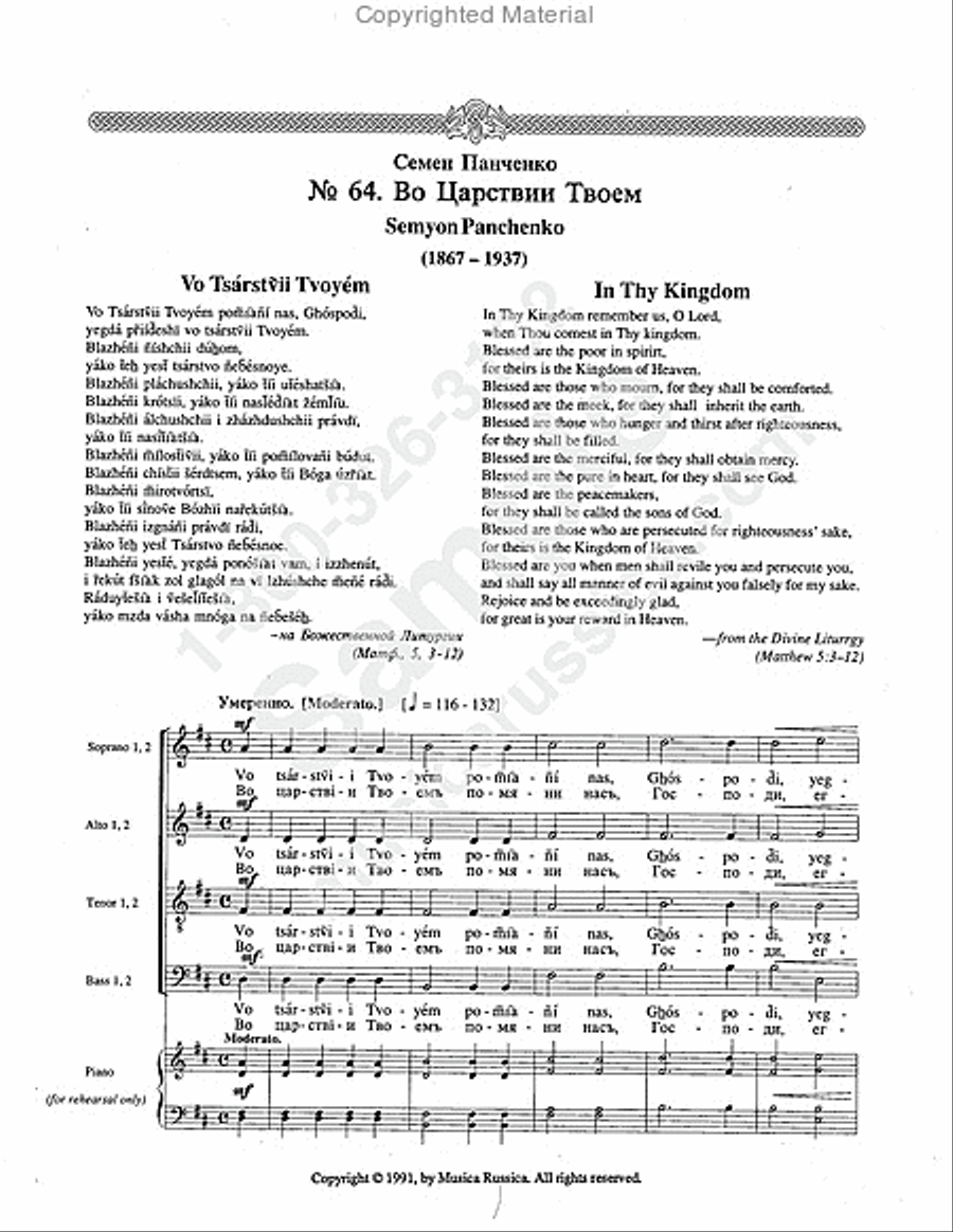 In Thy Kingdom In Thy Kingdom 4-Part scores gallery preview page 2