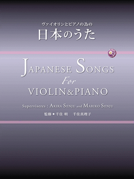Japanese Songs for Violin & Piano - Arr. Akira & Mariko Senju