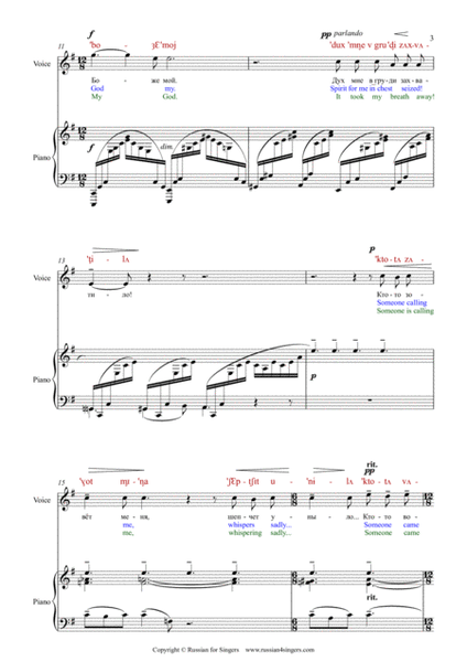 "A Fragment From A.Musset" Op.21 N6 Lower key. DICTION SCORE with IPA and translation