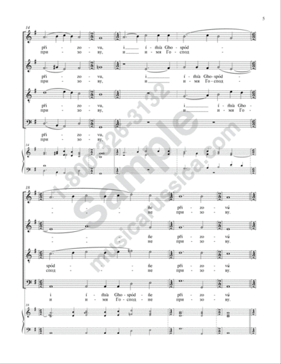 I Will Take Up the Cup I Will Take Up the Cup 4-Part scores gallery preview page 4