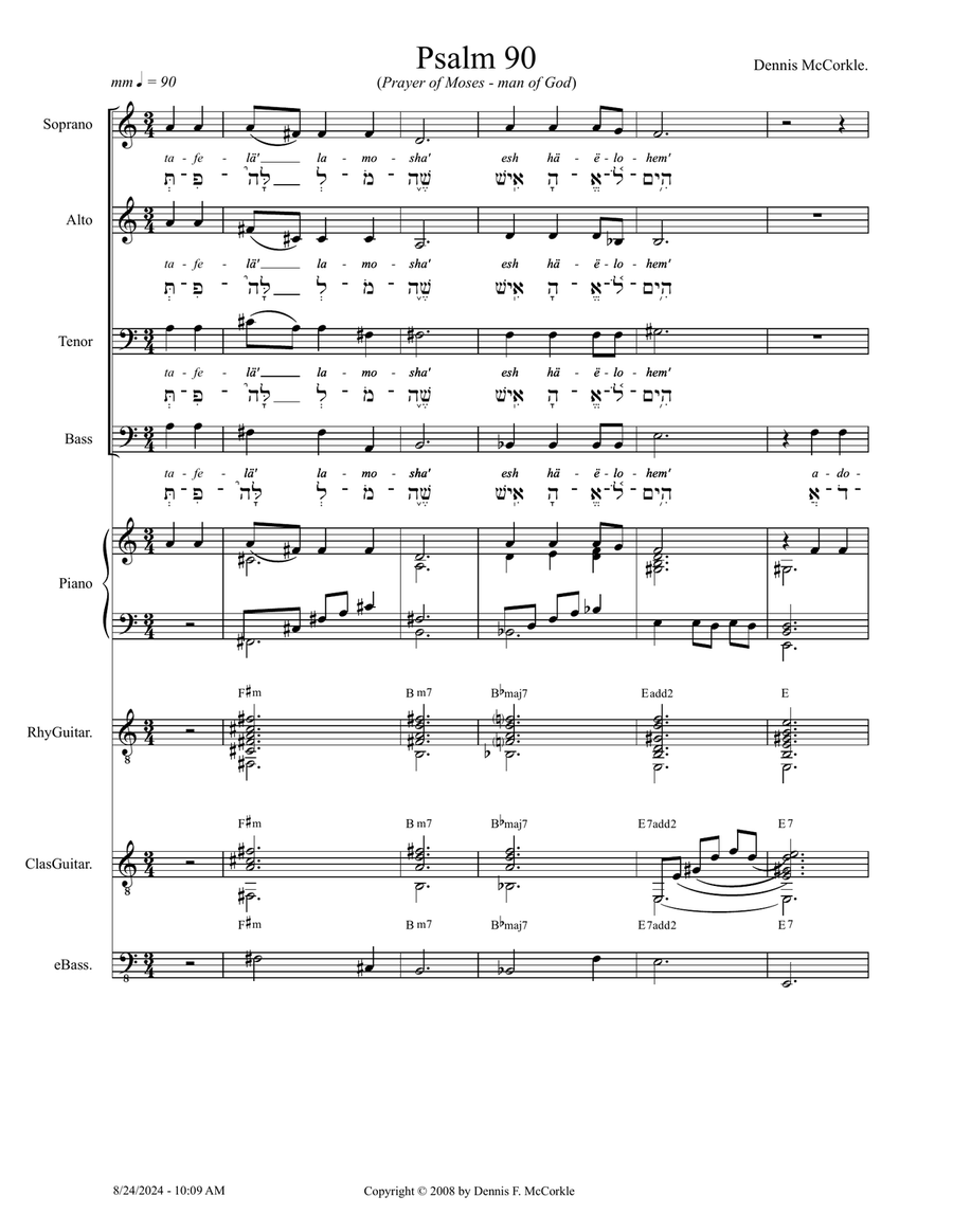 Psalm 90 - Score Only Psalm 90 - Score Only Small Ensemble scores gallery preview page 1