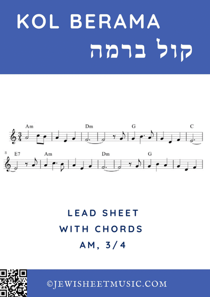 Kol Berama Nishma | קול ברמה נשמע. Jewish song for Rachel Imeinu image number null