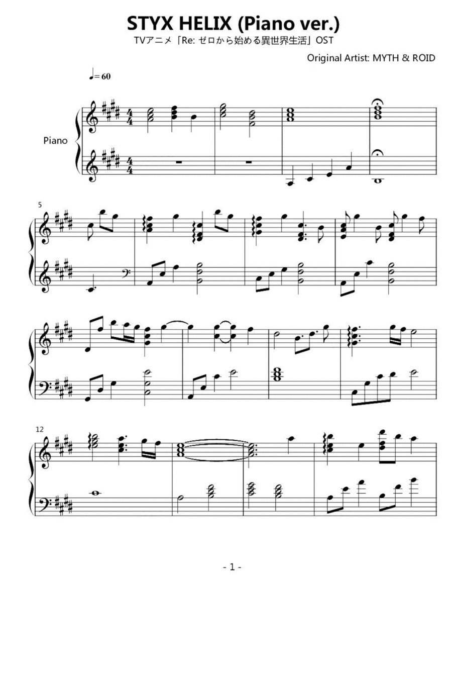 Styx Helix Piano Solo scores gallery preview page 1