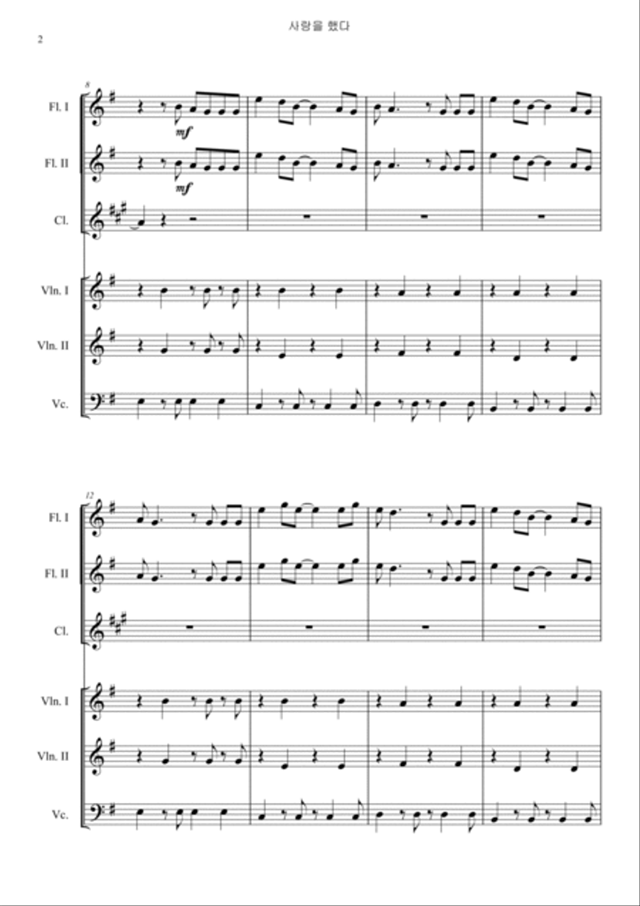 Love Scenario Easy Version Orchestra scores gallery preview page 2