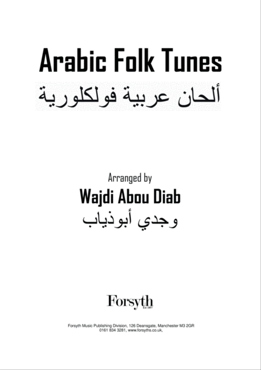 Arabic Folk Tunes Piano Solo scores gallery preview page 3