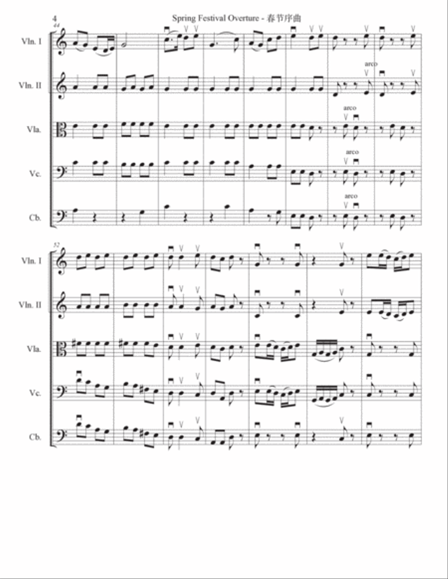 Spring Festival Overture String Orchestra scores gallery preview page 4