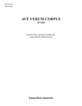 Ave Verum Corpus, KV 618 (Version B, E-Flat Major) (8/5 x 11)