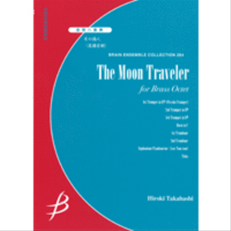 The Moon Traveler - Brass Octet Euphonium scores gallery preview page 1