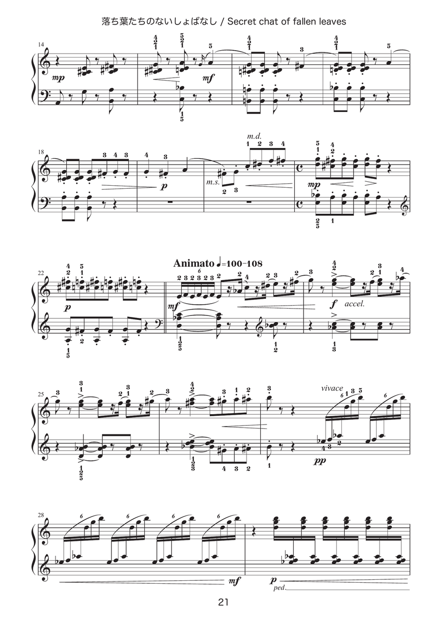 Secret chat of fallen leaves [Sketch for children / Piano solo] Piano Solo scores gallery preview page 2