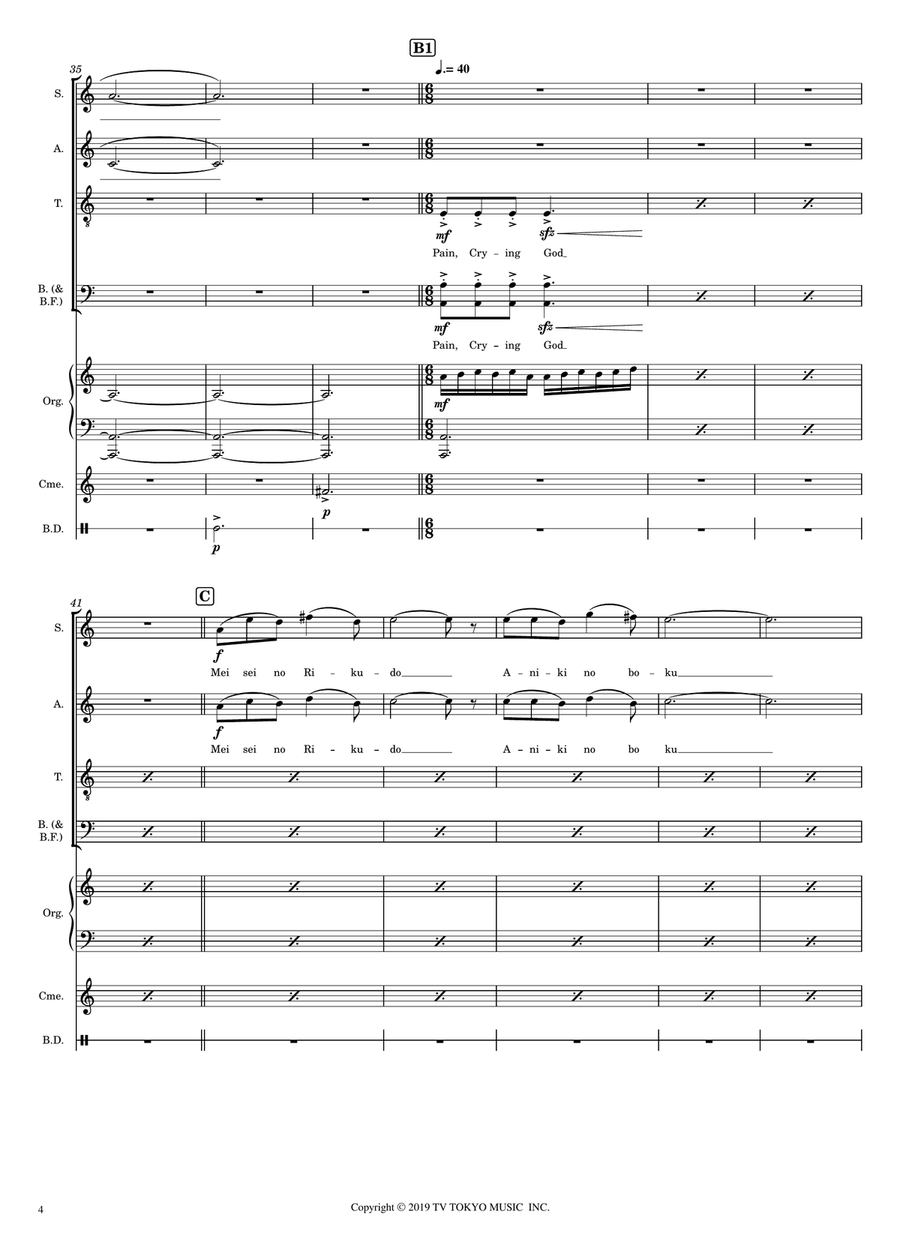 Girei 4-Part scores gallery preview page 4