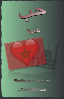 Book cover for حب (Hubb, Arabic for Love), Flute and Violin Duet