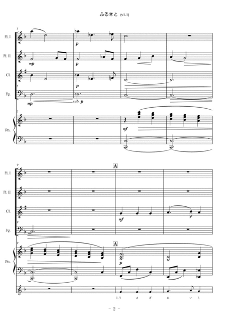 My Country Home [Furusato] for wood wind quartet and piano Woodwind Quartet scores gallery preview page 3