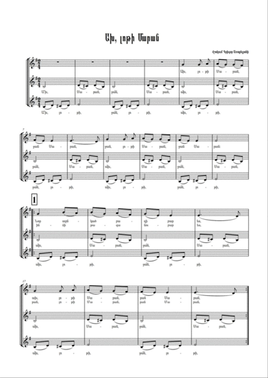 Loti Maran Loti Maran Women's Choir scores gallery preview page 1