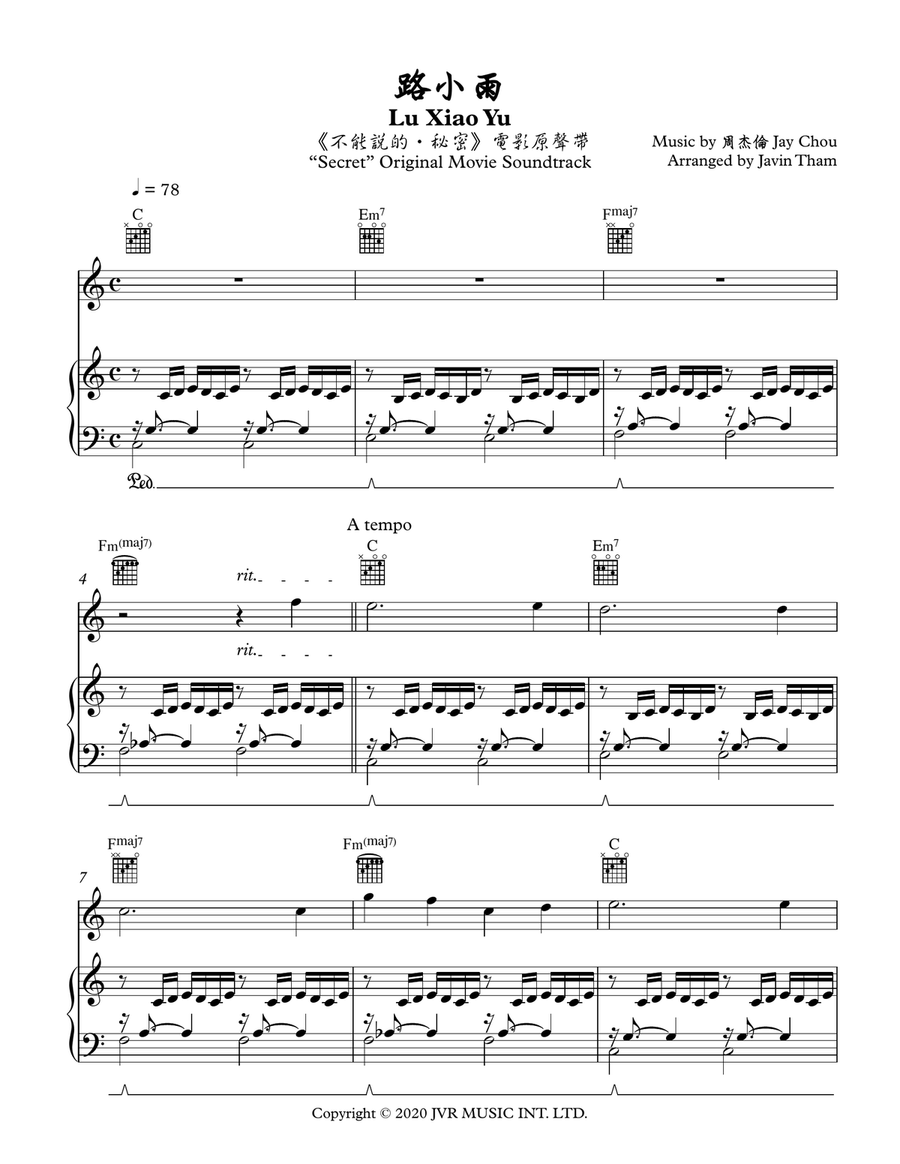 Lu Xiao Yu Piano scores gallery preview page 1