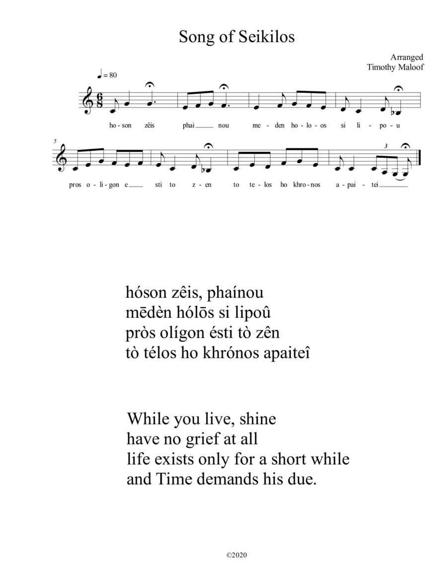 Song of Seikilos (Seikilos Epitaph) Small Ensemble scores gallery preview page 1