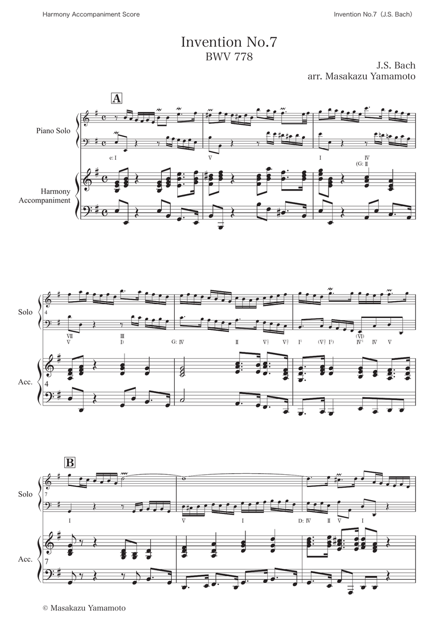 Bach: Two-Part Invention No.7 in E minor BWV 778 (harmony accompaniment score) image number null
