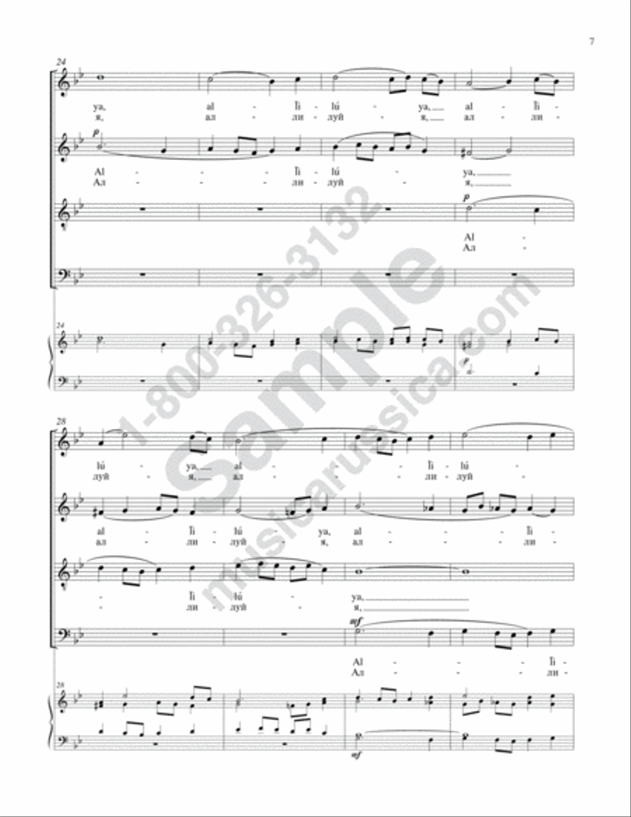 God Has Gone Up God Has Gone Up 4-Part scores gallery preview page 6