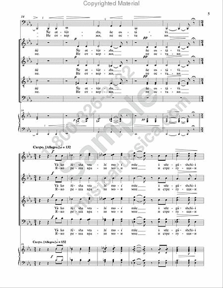 Do not reject me in my old age 4-Part scores gallery preview page 4