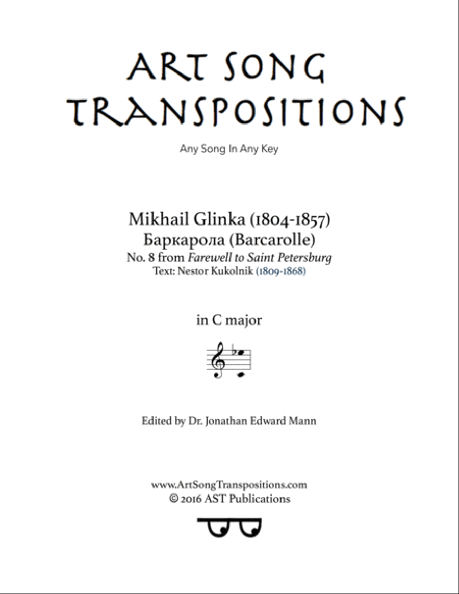 GLINKA: Баркарола (Barcarolle, transposed to C major) Voice scores gallery preview page 1