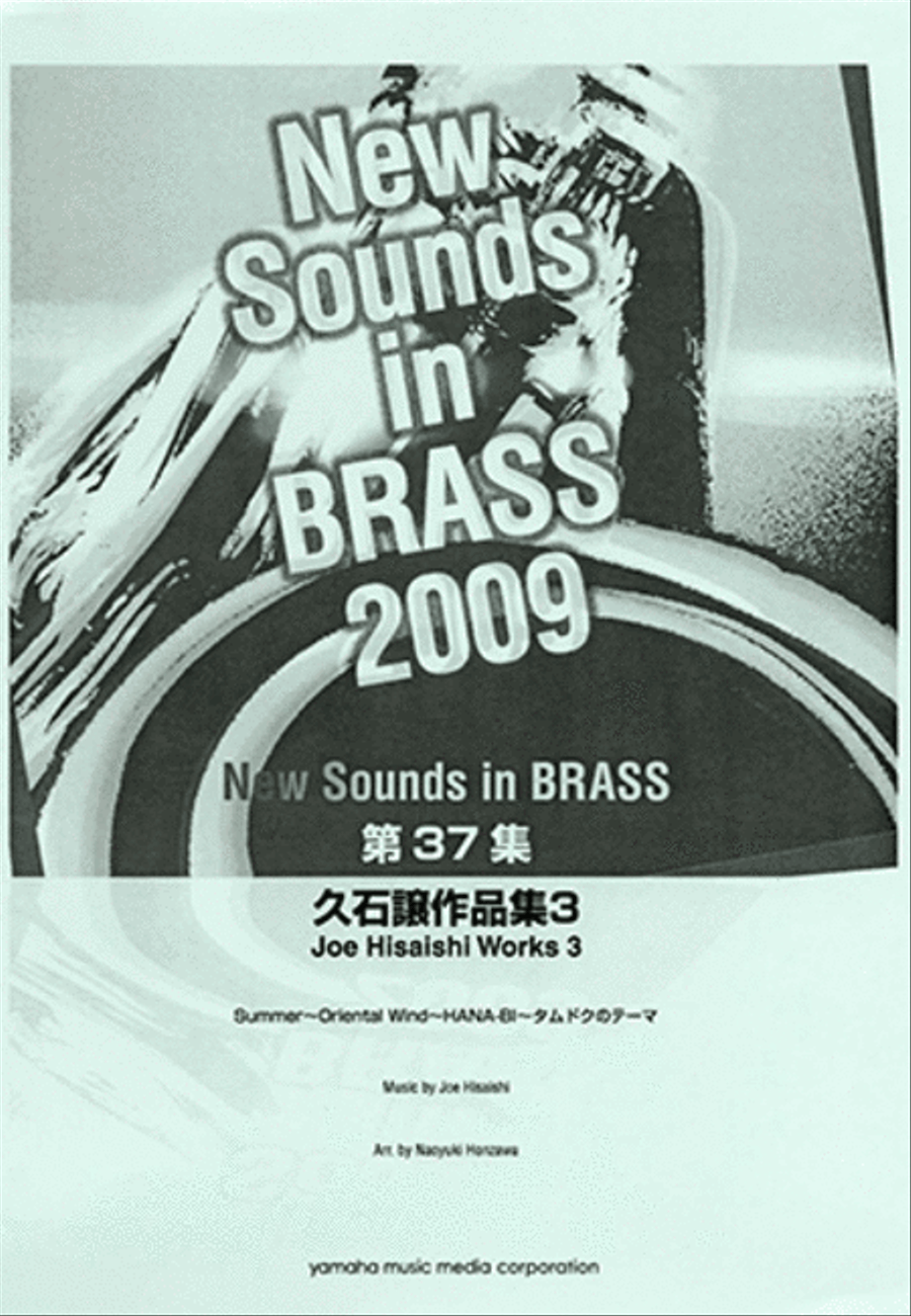 New Sounds in Brass - Joe Hisaishi 3: Cinema Music Medley Concert Band scores gallery preview page 1
