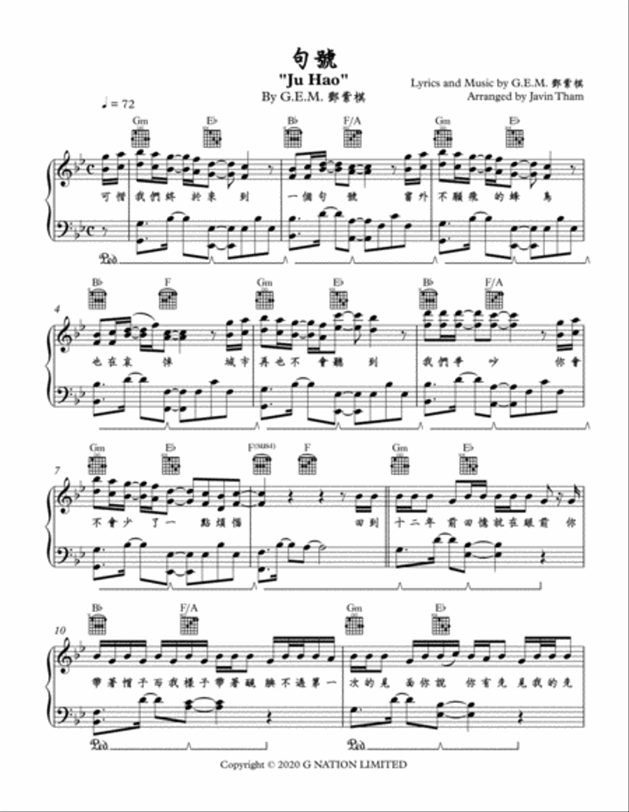 Ju Hao Ju Hao Voice scores gallery preview page 1