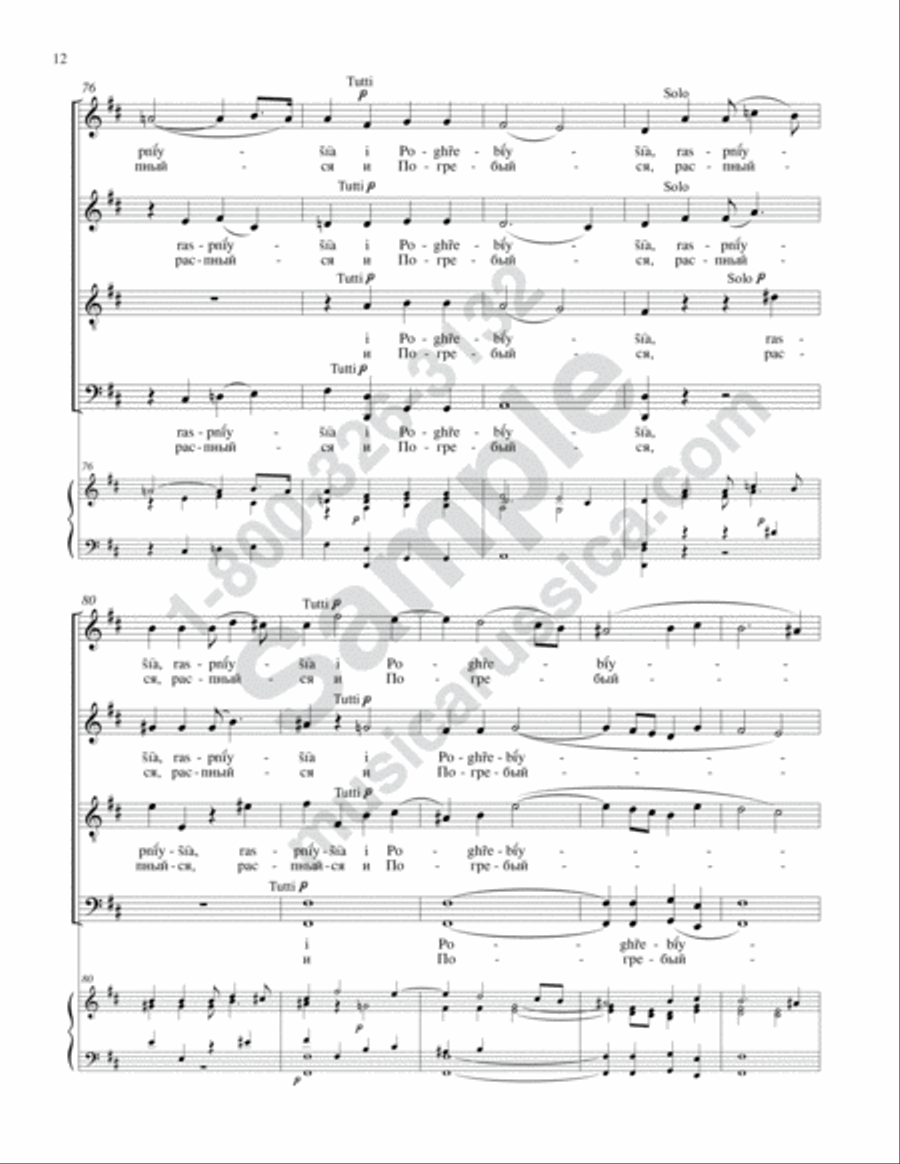 Come, O People (Concerto No. 15) 4-Part scores gallery preview page 11