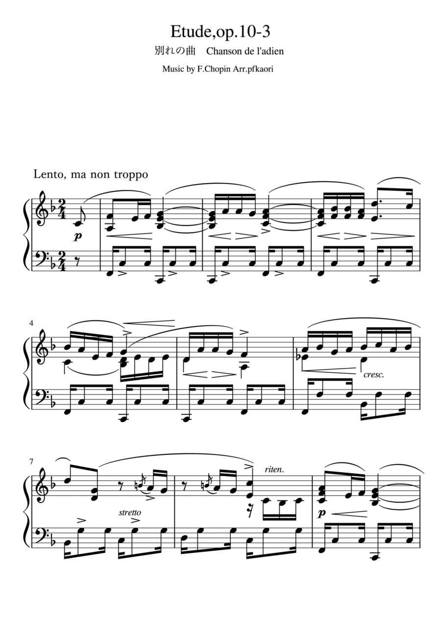Etude op.10 No.3 Etude op.10 No.3 Piano Method scores gallery preview page 1