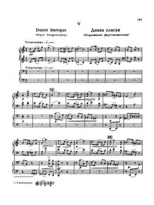 Book cover for Tchaikovsky: Suite No. 2 in C Major, Op. 53